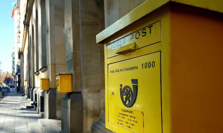 Валентин Стоянов: Ако не се увеличат заплатите, след 2 февруари служителите на пощите излизат на протест - Tribune.bg