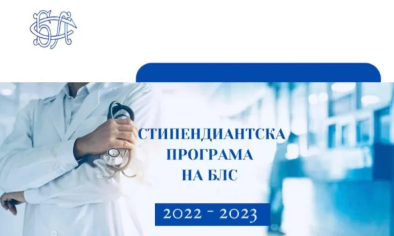 Българският лекарски съюз ще подпомогне млади лекари - Tribune.bg