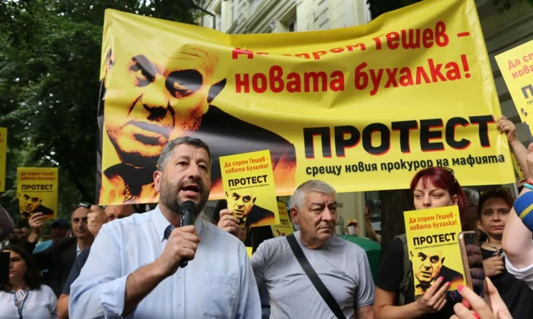 СДВР: Предвожданият от Христо Иванов протест пред ВСС е бил нерегламентиран - Tribune.bg