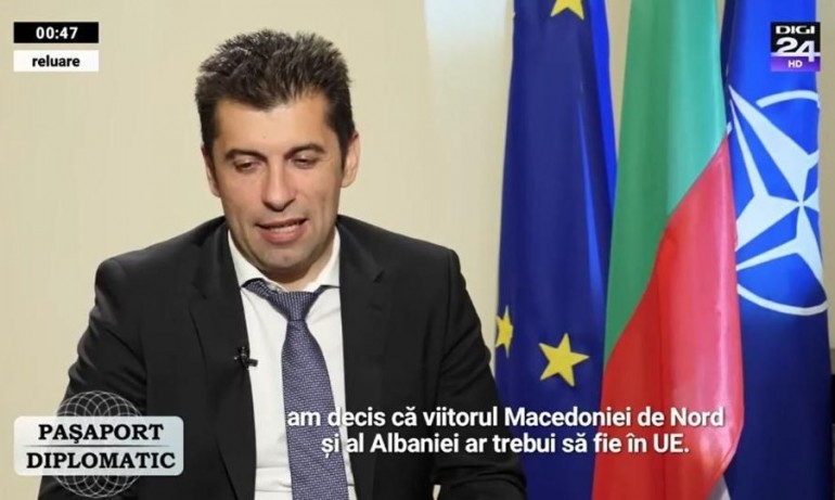 Кирил Петков пред румънски медия: Решили сме Македония да е в ЕС - Tribune.bg