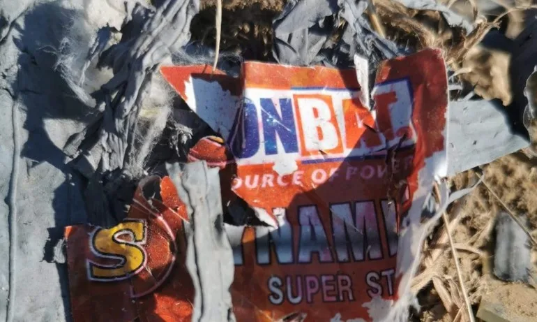 Част от опасните отпадъци край Червен бряг са внесени от Словакия и Румъния (СНИМКИ) - Tribune.bg