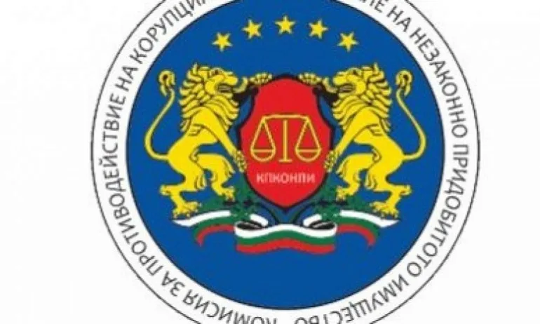 КПКОНПИ стана член на Мрежата на органите за превенция на корупцията - Tribune.bg