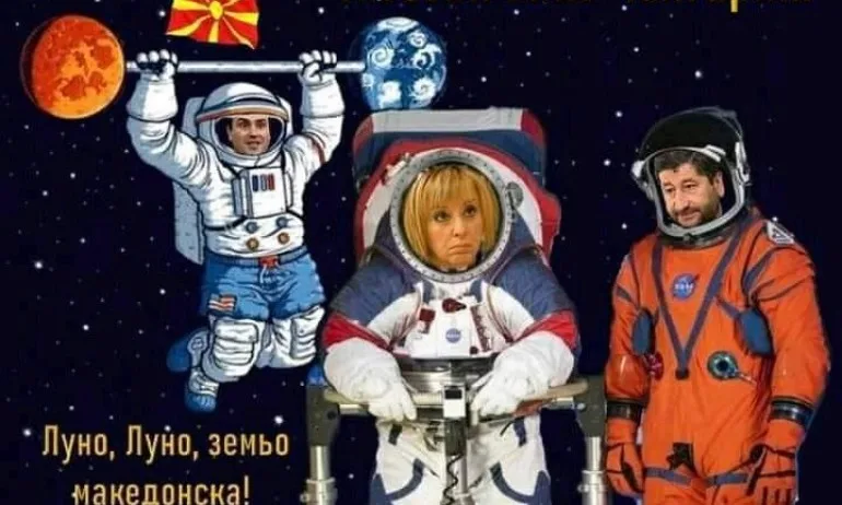 Мрежата прегрява, част 3: Изпратете CV на kosmonavt@slavishow.bg - Tribune.bg