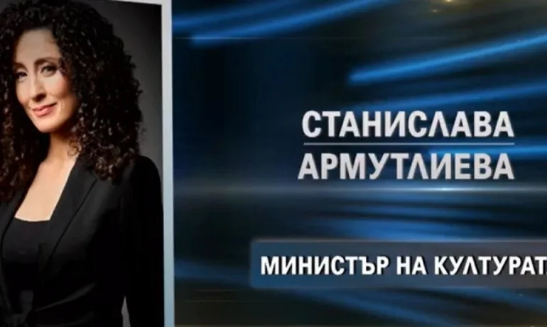 Армутлиева: Отказах поста още във вторник - Tribune.bg