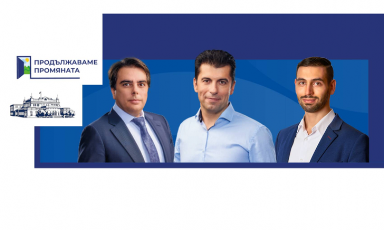 През партийния Фейсбук депутат от ПП обявява конкурси за държавната администрация - Tribune.bg