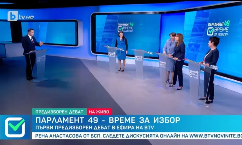 Дамите в политиката с дебат за скока на цените - Tribune.bg