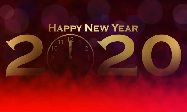 Честита нова 2020 година! - Tribune.bg