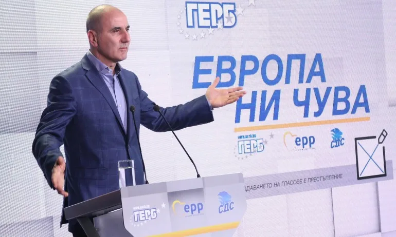 Европа ни чува - слоганът на ГЕРБ за евровота (ВИДЕО) - Tribune.bg