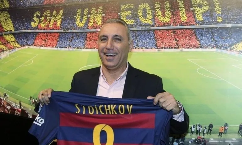 Стоичков: Преди четири месеца Лапорта каза, че Шави е още зелен, сега е най-доброто решение за Барса - Tribune.bg