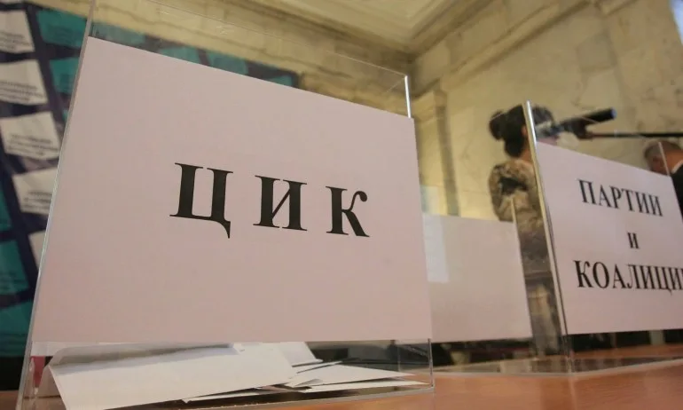 Кой с какъв номер ще е на изборите? ЦИК тегли жребия в 17 часа - Tribune.bg