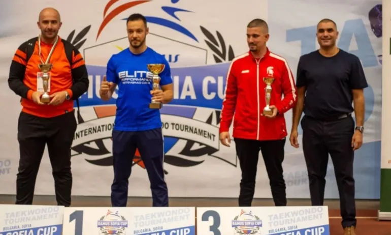 Българските отбори спечелиха най-много медали на Международния турнир по таекуондо Рамус София Къп - Tribune.bg