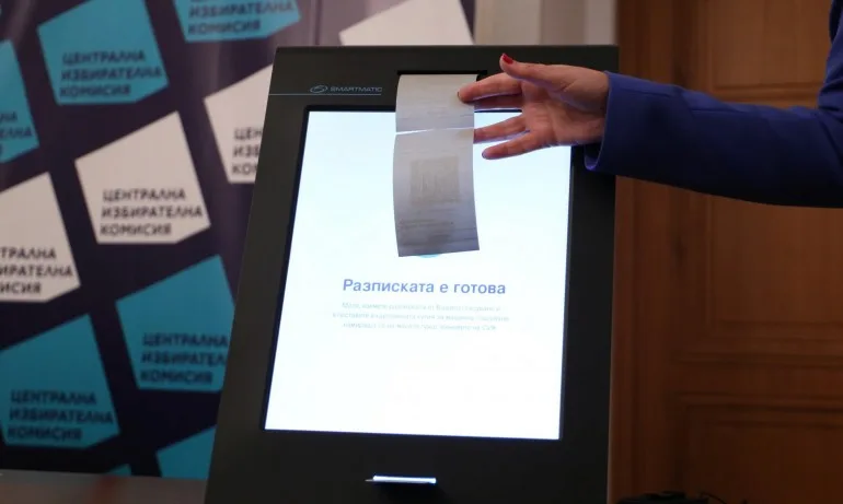 ВАС решава утре за ръчното преброяване на контролните разписки от машинното гласуване - Tribune.bg