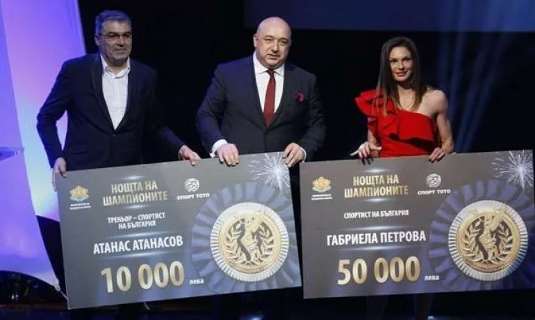 Премии на обща стойност 215 000 лева в Нощта на шампионите - Tribune.bg