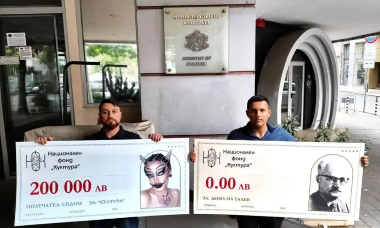 Фонд Култура предпочита да финансира разврат, вместо Талев - Tribune.bg