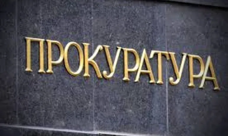 Прокуратурата в Пловдив търси хора, били в Банско, Боровец и Пампорово - Tribune.bg