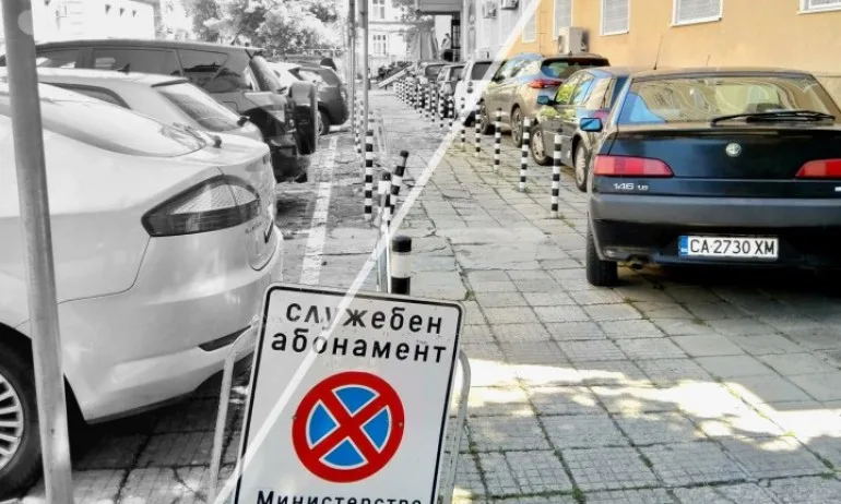 Стартират ежедневен контрол за паркирането в софийските квартали - Tribune.bg