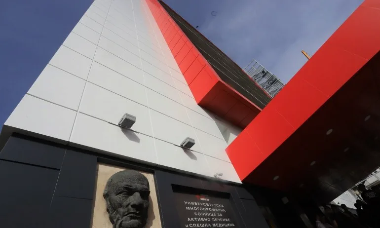 Пирогов трябва да върне на НЗОК над 1,1 млн. лв. - Tribune.bg