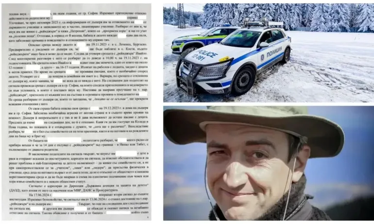 МВР и Прокуратура: Хората от Петрохан са имали връзки с политици - Tribune.bg