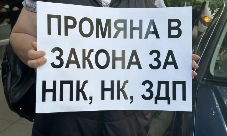 Национален протест на роднините на жертви на катастрофи - Tribune.bg