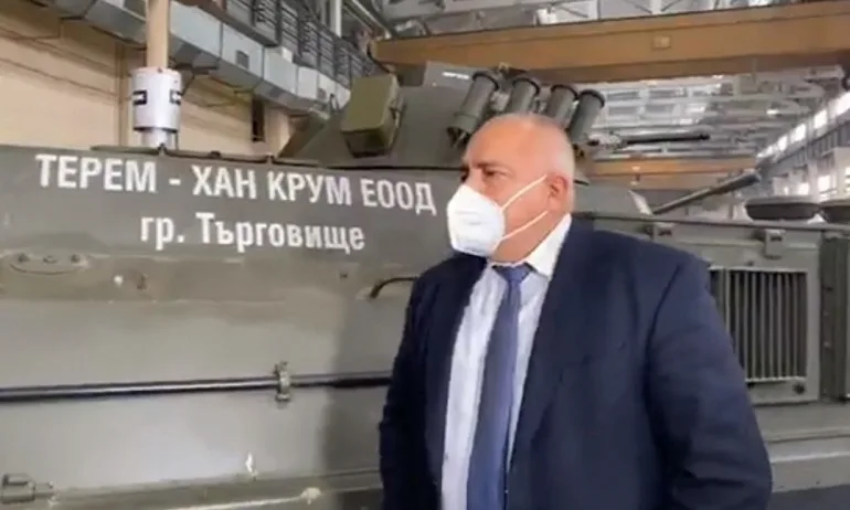 Премиерът инспектира военния завод в Търговище - Tribune.bg