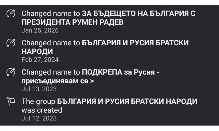 Котенце, песничка, стихотворение… Румен Радев... - Tribune.bg