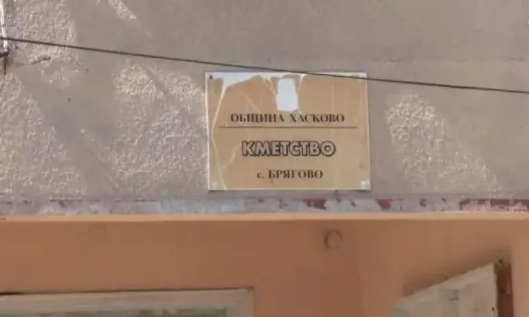 Цялата Мендееева таблица: Водата в Брягово е радиоактивна, не става даже за пране - Tribune.bg