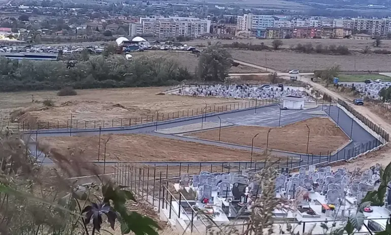 Община Благоевград финализира дейностите по разширяването на Новия гробищен парк - Tribune.bg