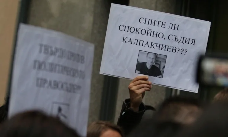 Протест срещу предсрочното пускане от затвора на Полфрийман - Tribune.bg