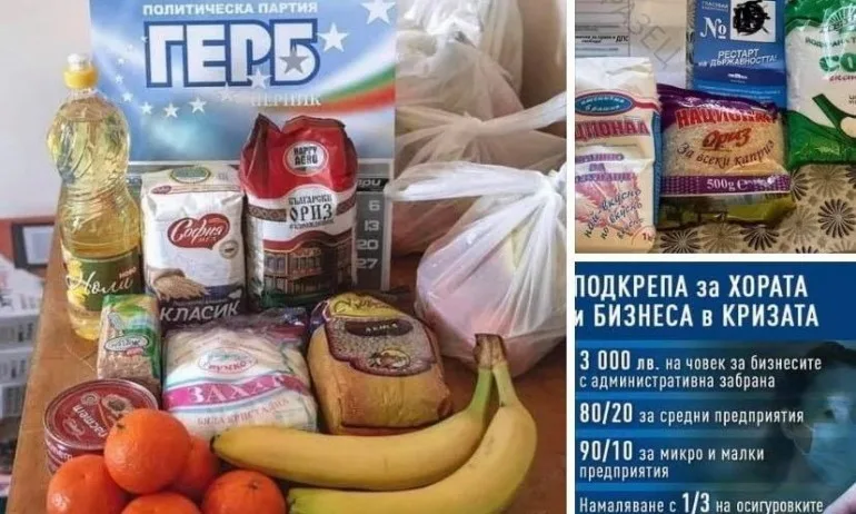 Николова от ДБ намерила снимката с храните в група, не било уточнено, че е от Коледа - Tribune.bg