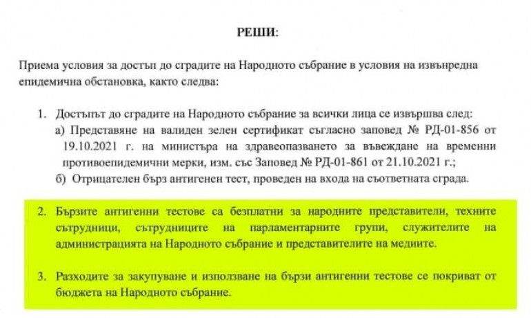 Александър Сиди: ДБ удариха тъпомера - Tribune.bg