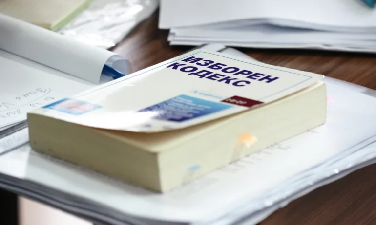 Правната комисия отхвърли ветото на президента върху промените в Изборния кодекс - Tribune.bg