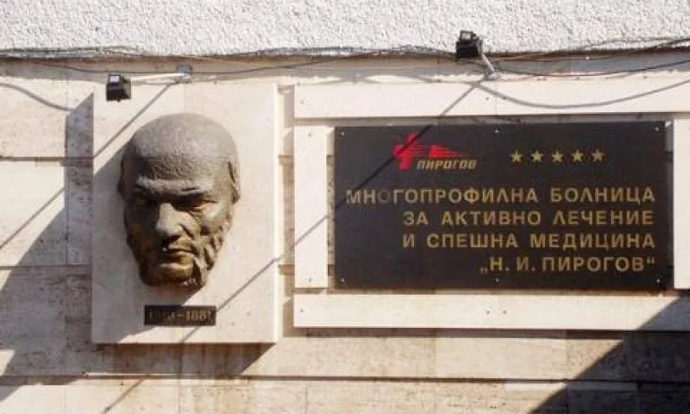 Все още има опасност за живота на три жени в Пирогов - Tribune.bg