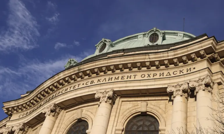 С критика към властта: Софийския университет се обяви против безплатното висше образование - Tribune.bg