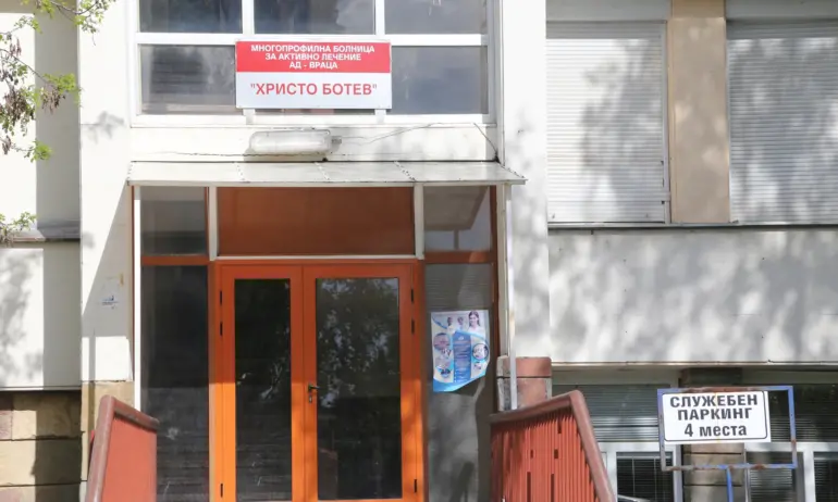 Търсят шестима педиатри за болницата във Враца - Tribune.bg