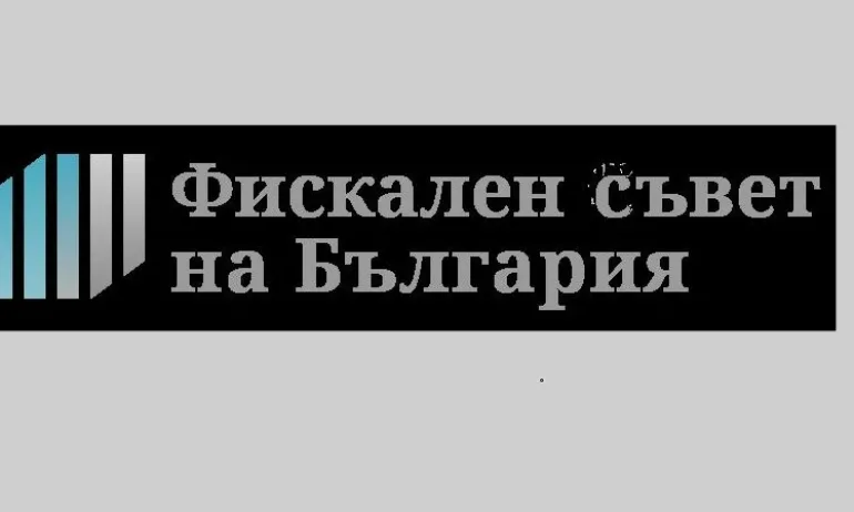 Фискалният съвет: Бюджетните цели и ограничения трябва да бъдат по-амбициозни - Tribune.bg