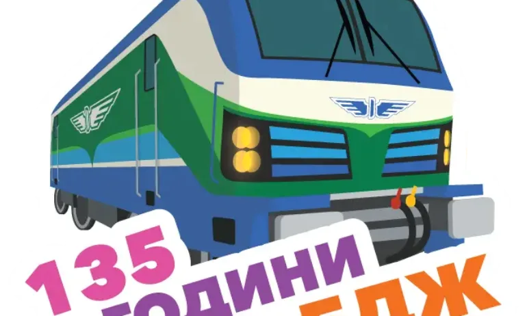 Разписанието на БДЖ вече във Viber - Tribune.bg