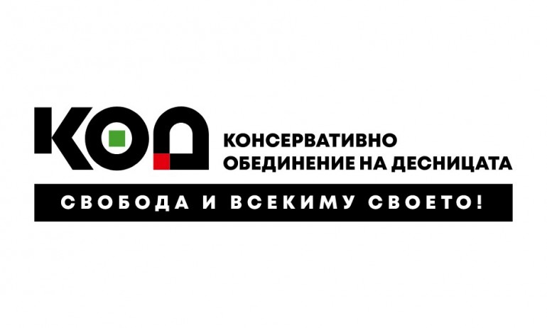 КОД настоява правителството да експулсира руския посланик - Tribune.bg