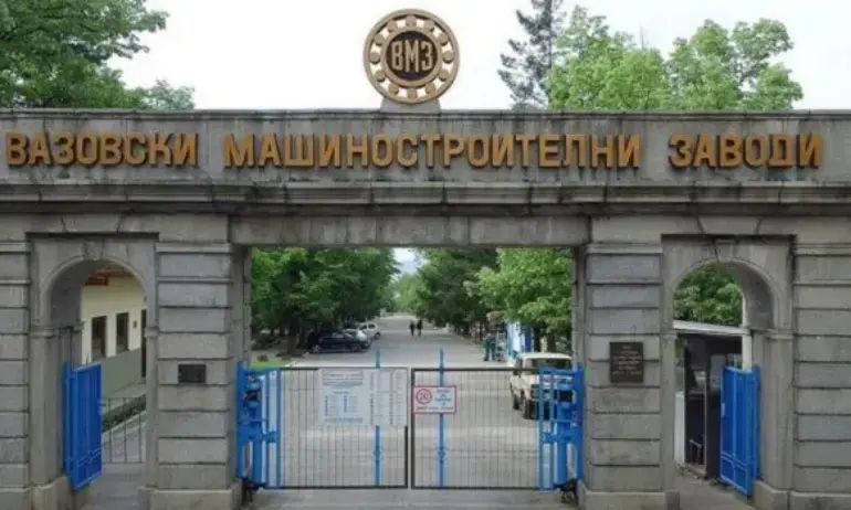 Синдикати от ВМЗ Сопот не са сългасни с искания 100%-ов дивидент от държавните предприятия - Tribune.bg