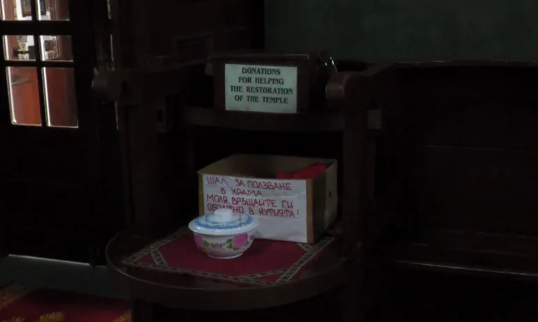 Откраднаха кутията с дарения за опустошеното от пожари село Воден - Tribune.bg