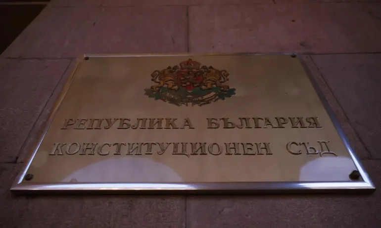 По искане на омбудсмана: КС образува дело срещу Бюджет 2026 - Tribune.bg