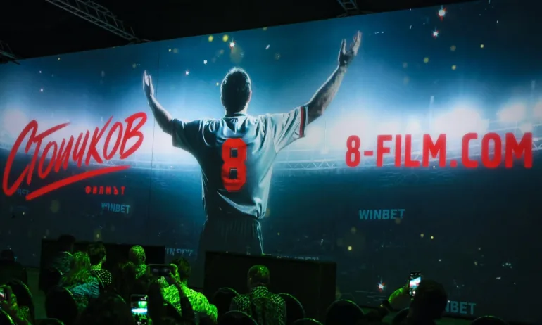 WINBET ще подкрепи създаването на биографичен филм за Христо Стоичков - Tribune.bg