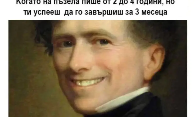 Топ профайлърите в президентството са изготвили профил на перфектния служебен премиер - Tribune.bg