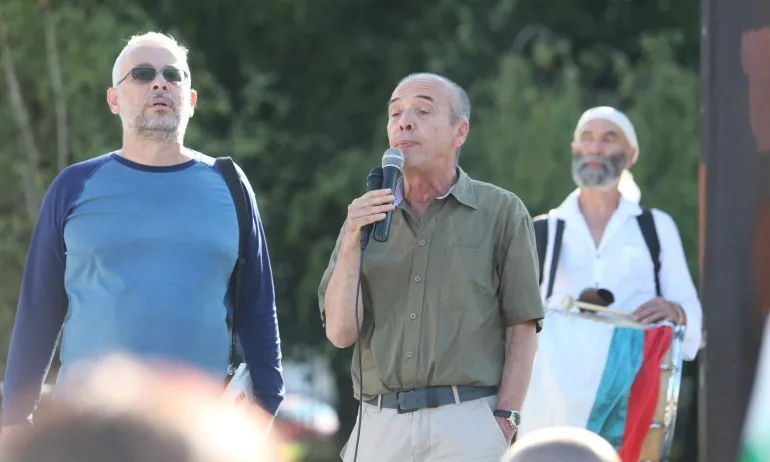 Протест в София срещу ограничителните COVID мерки - Tribune.bg