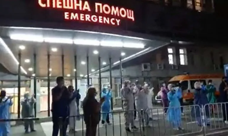Точно в 21:00 – лекарите аплодираха хората, които стоят вкъщи (ВИДЕО) - Tribune.bg