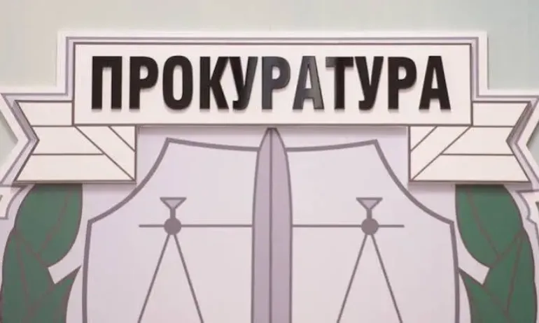 Прокуратурата е осъдена за над 150 000 лв. за иззето чисто ново ауди и върнато 'на трупчета' - Tribune.bg