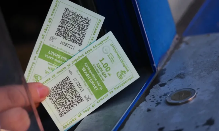 Заради прогнозата за образуване на мъгли и днес, и  вероятността