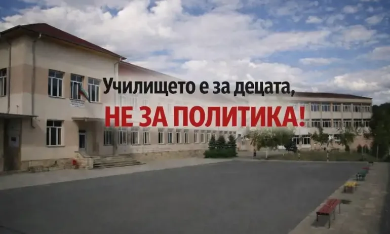 Нанков: Учителският авторитет не може бъде използван за агитация – това е грубо прегазване на всякакви граници!