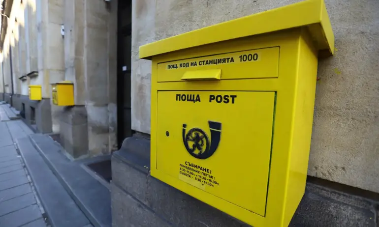 Български пощи в тежко финансово състояние, загубите са по 5 млн. на месец - Tribune.bg