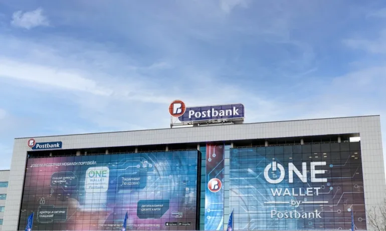 Пощенска банка издаде първата за България емисия покрити облигации на стойност 500 милиона евро - Tribune.bg