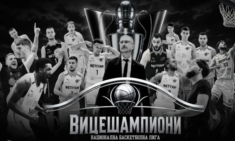 Те върнаха искрата в българския баскетбол - Tribune.bg